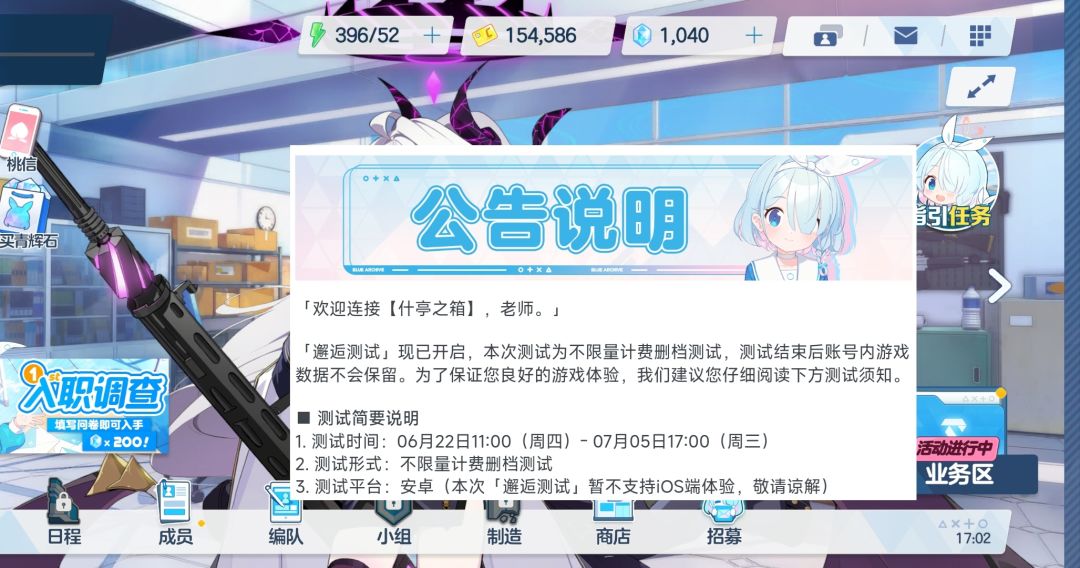 bug 1