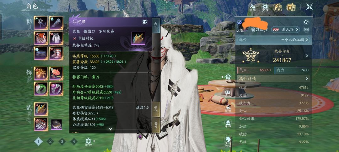 赌我今天世界boss能不能出装备! 2