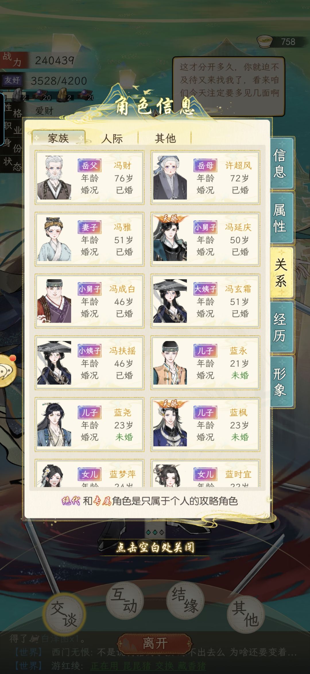 就是说双休 3