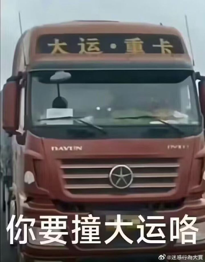 实在不行关服吧截图