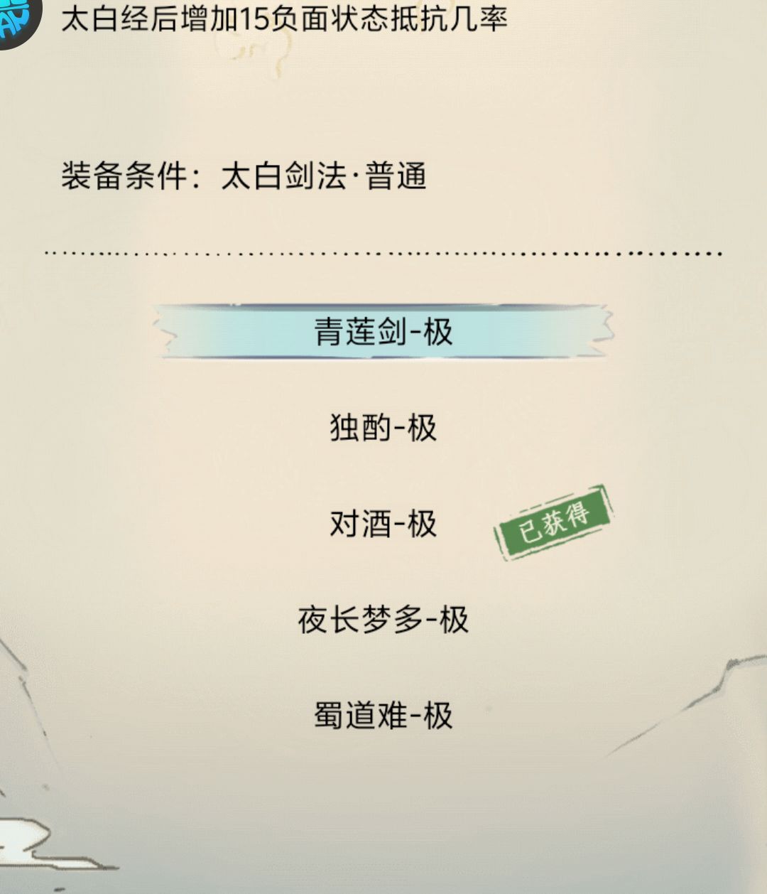 脸黑呀,祝愿暴走越来越火,火的一踏糊涂 7