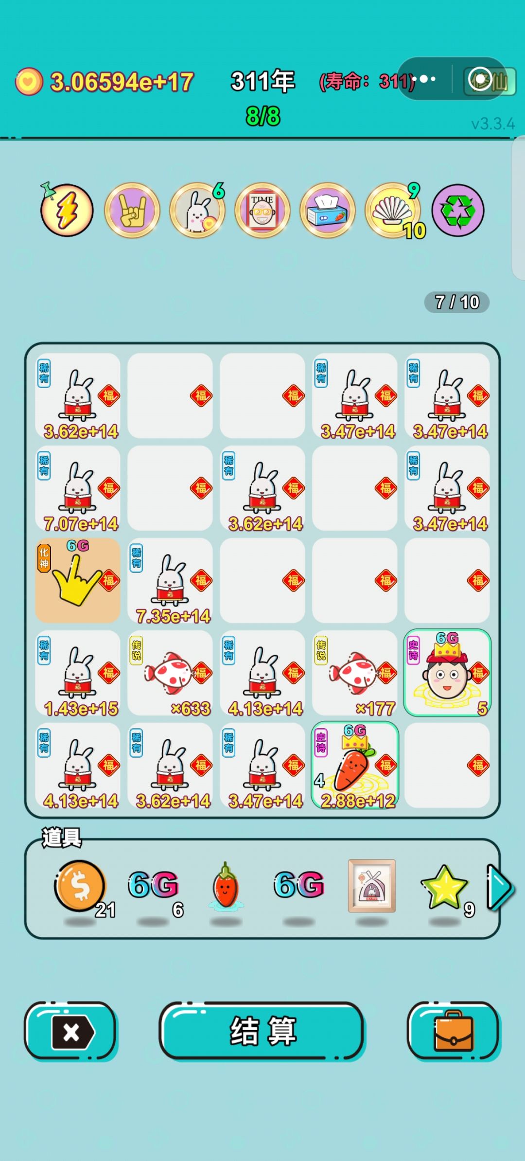 有钱没寿元啊 2