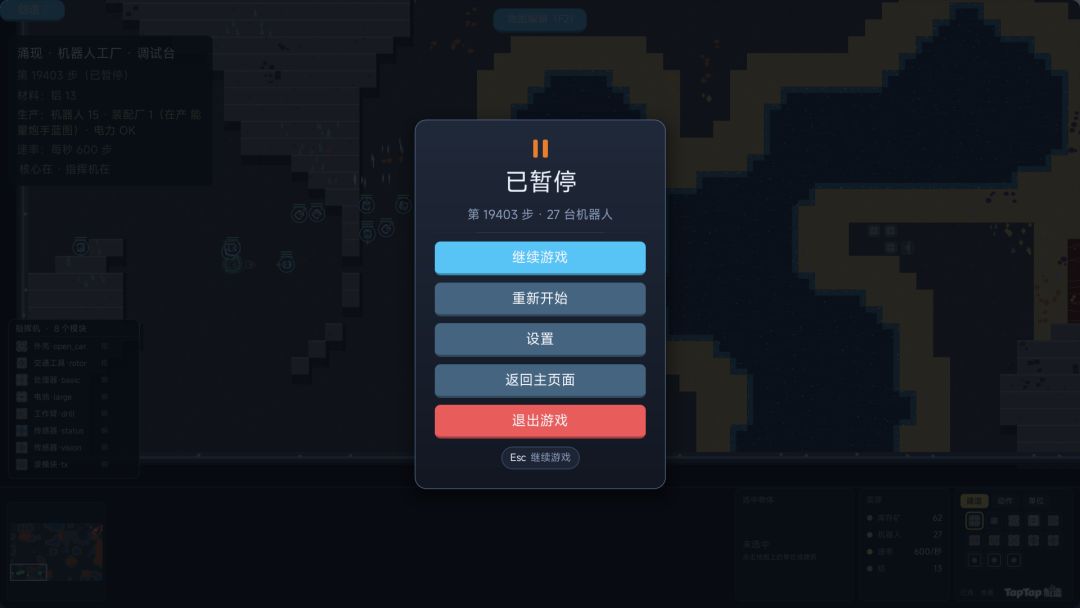 开发者日志 #05 2