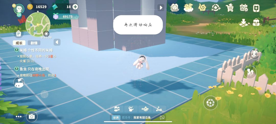 bug好多 2