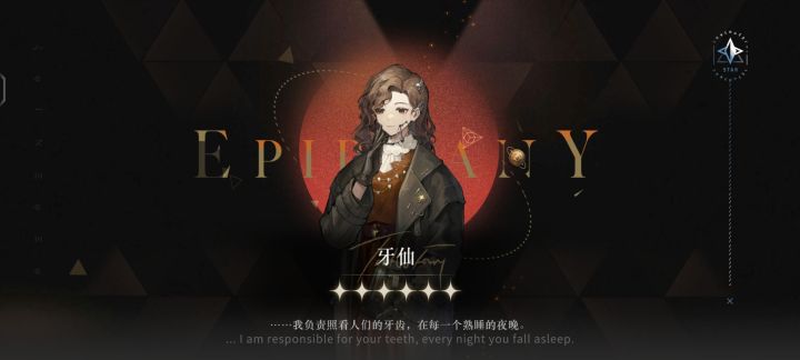 坏消息，歪了
不好不坏的消息，是牙仙。
离二塑更进一步（）
毕竟总比歪个红弩箭要好，我红弩箭已经一塑了（悲）截图