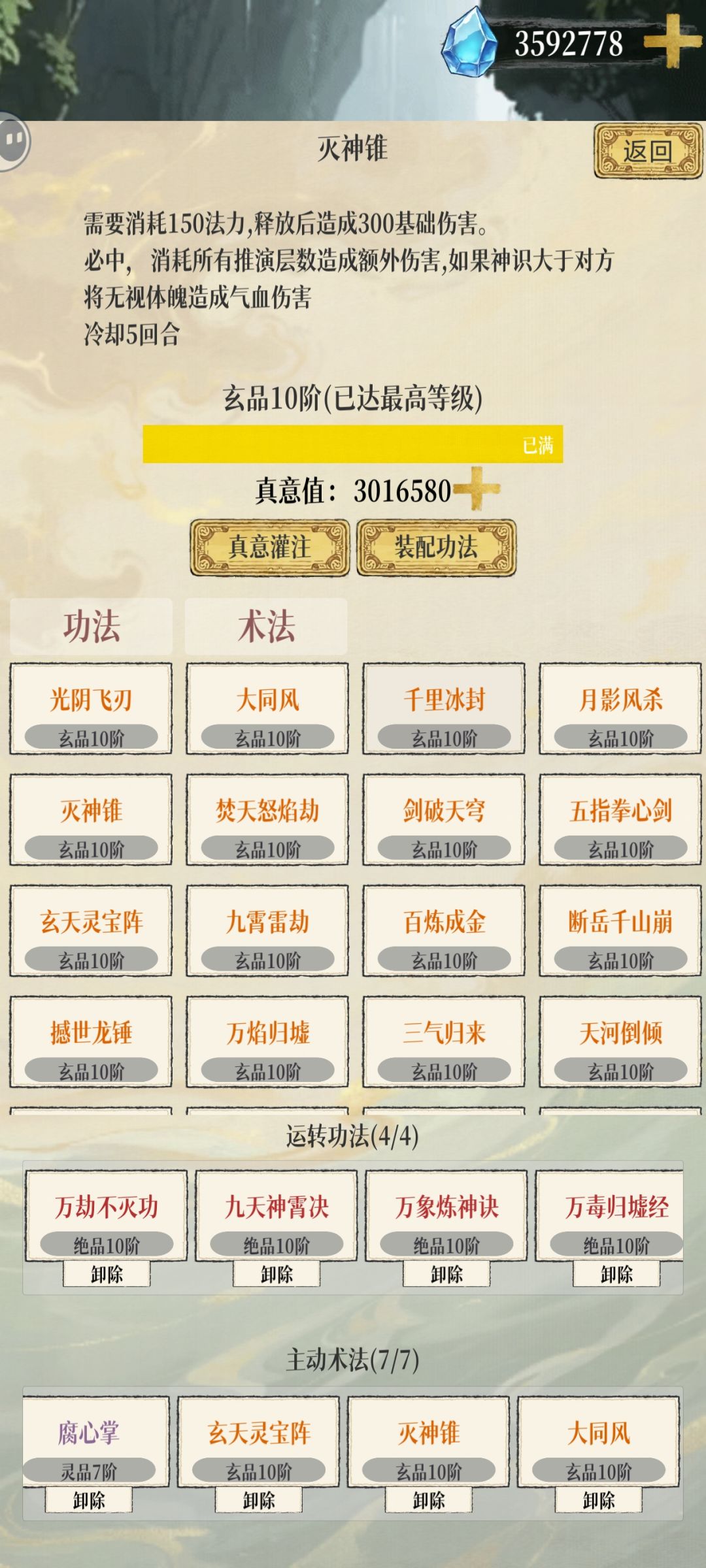 有很多人不知道打深渊三个boss 2