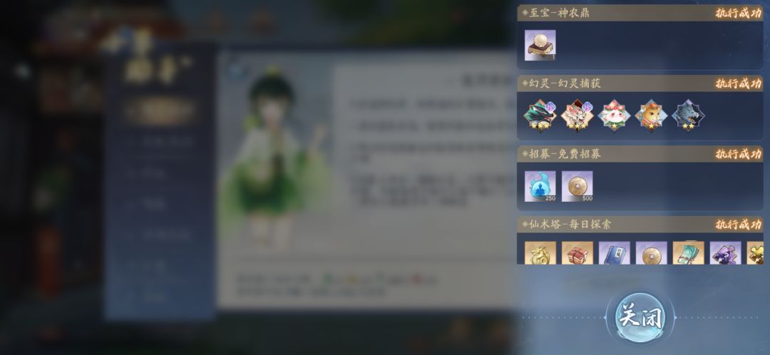 5月10日收益(入坑685天) 1
