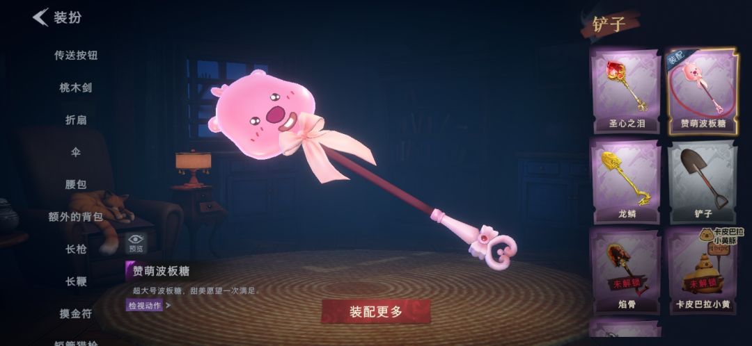 动态图片 12