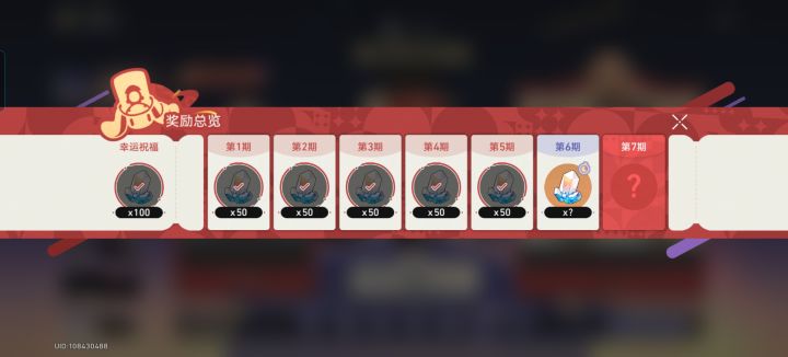还有希望拿600吗截图
