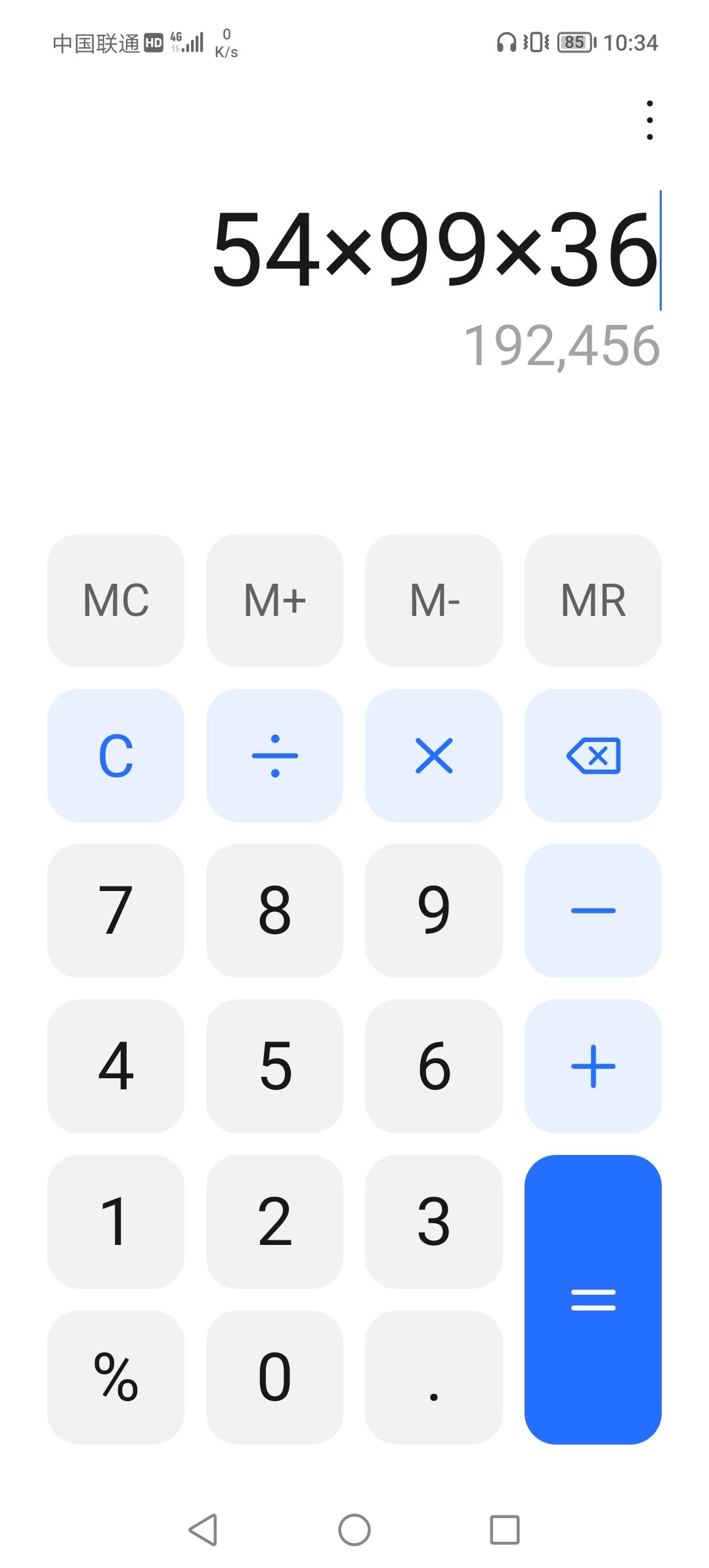 还有额外活动吗? 3