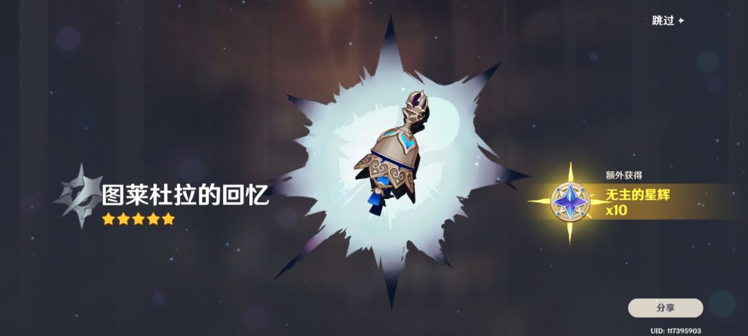 非酋也有翻身的时候! 1