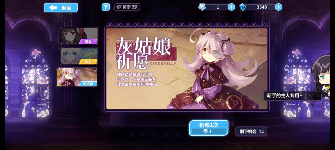 大佬们,昨天刚入坑的萌新求助 2