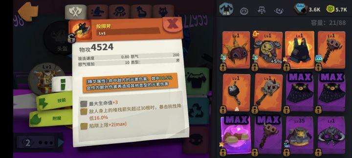 也是出了一把。截图