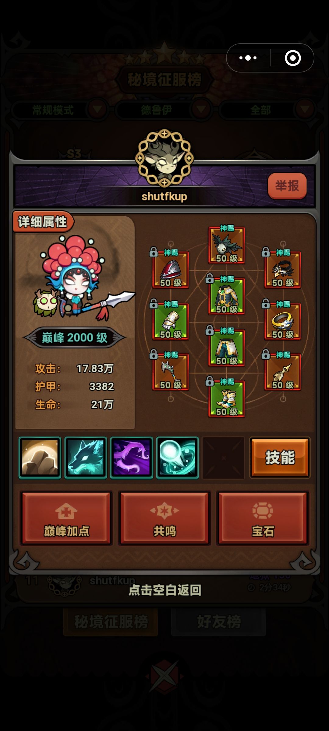 《狼德》平民零氪也可以小毕业! 2