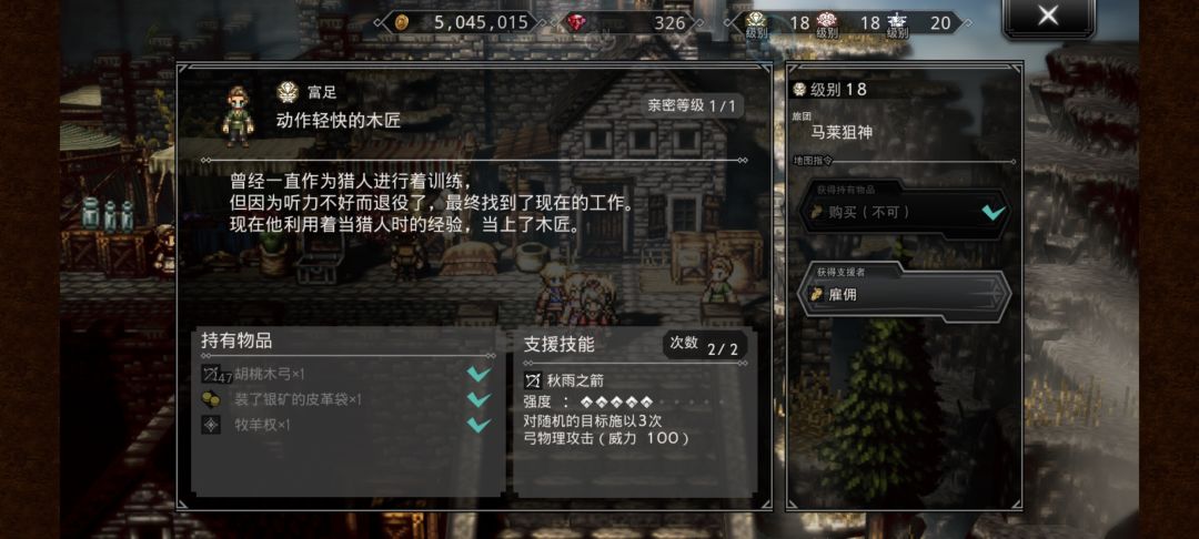 给兄弟们推荐俩个抓猫支援,都是三连击 2