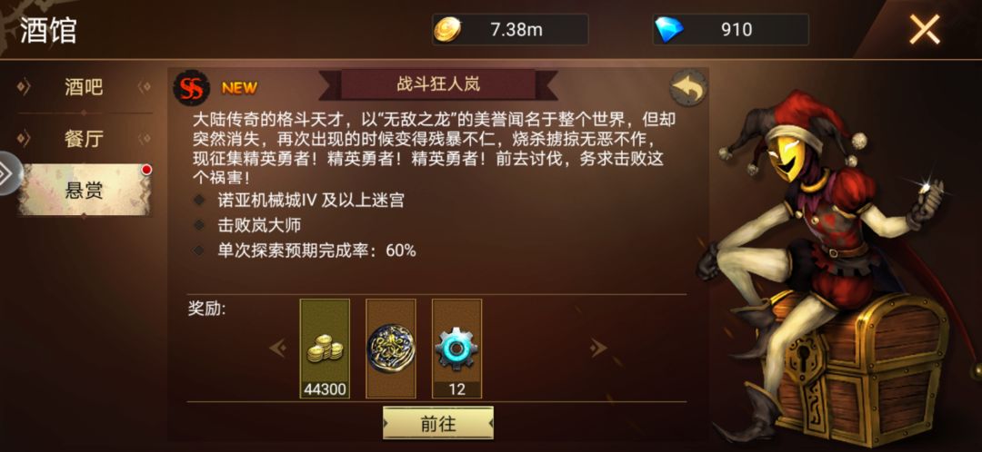 bug 2