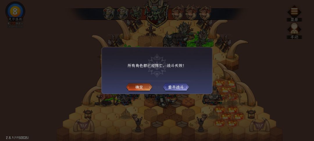 99无尽 3