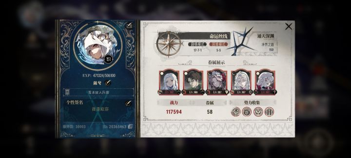 找个前百工会截图