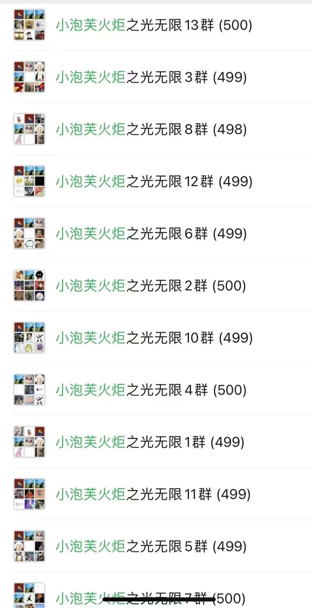 火炬之光无限郊易裙 1