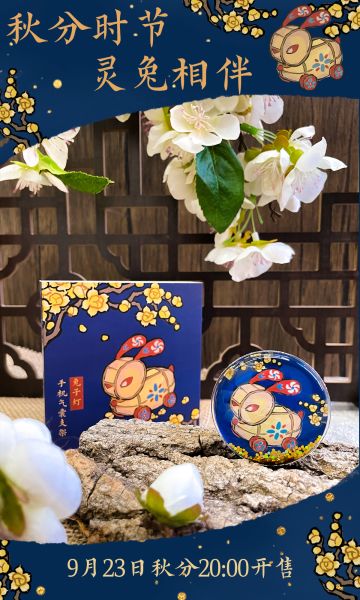 【阿鹦上新】“兔子灯”流沙气囊手机支架