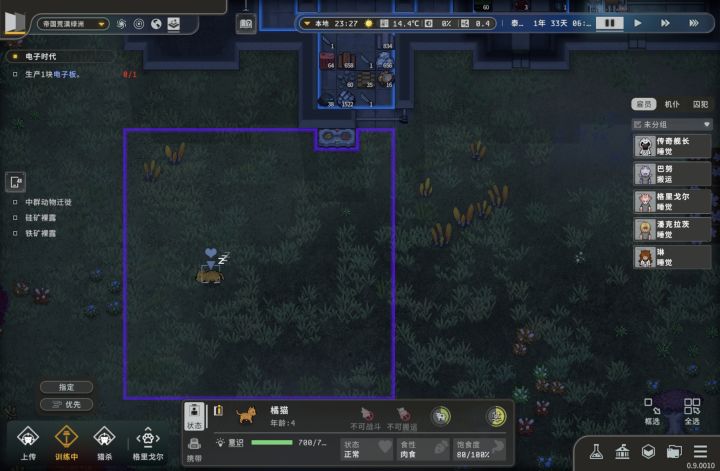 动物这个符号啥意思啊?截图