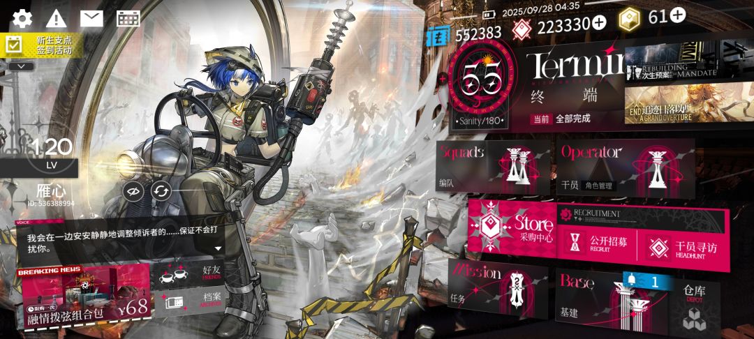 破3000了，老登降临 2