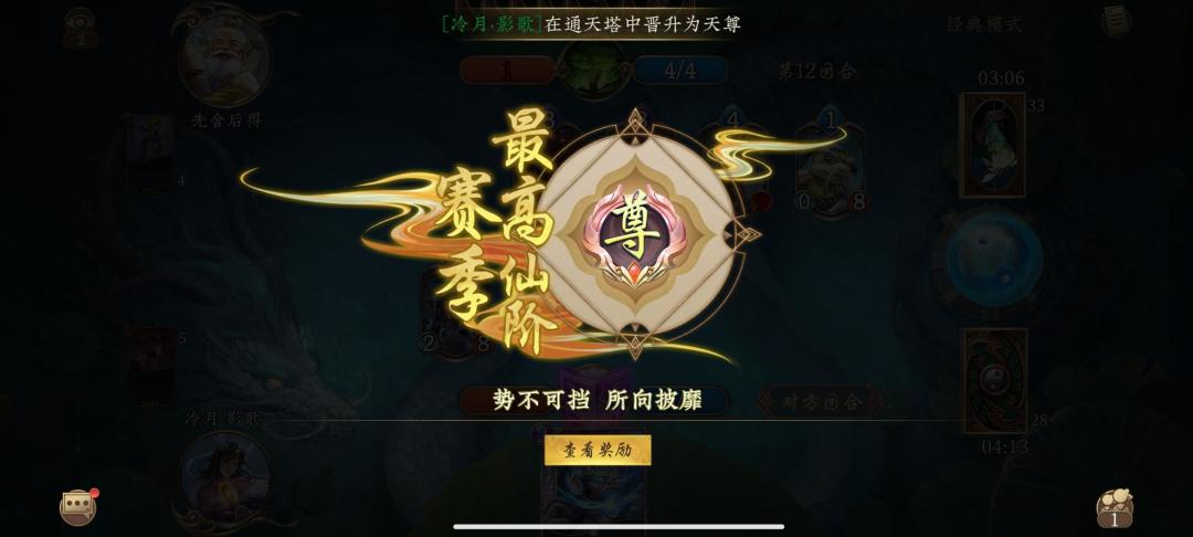 你们说我在尊开个伞会怎么样 1