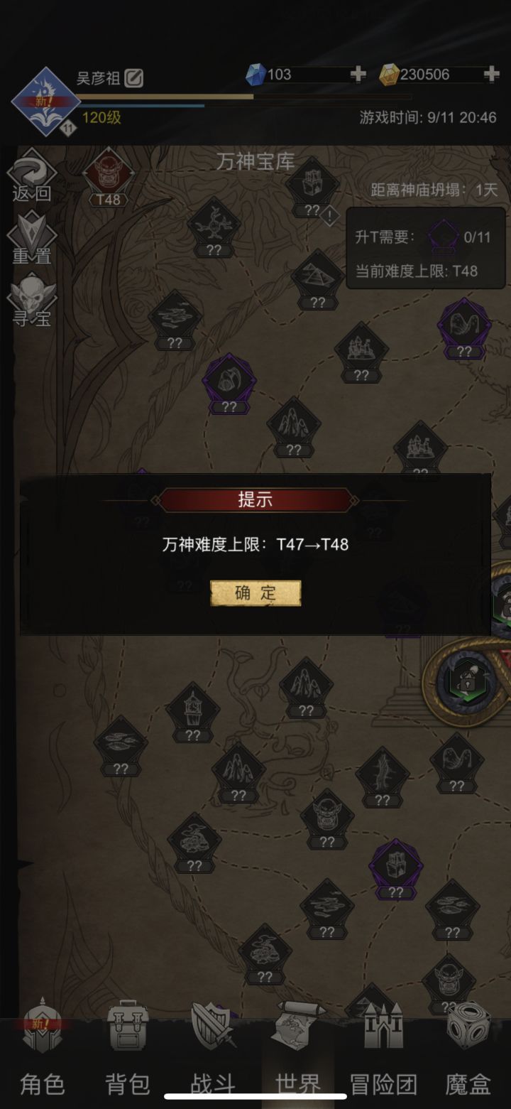 不是,哥们,这也叫削弱啊截图