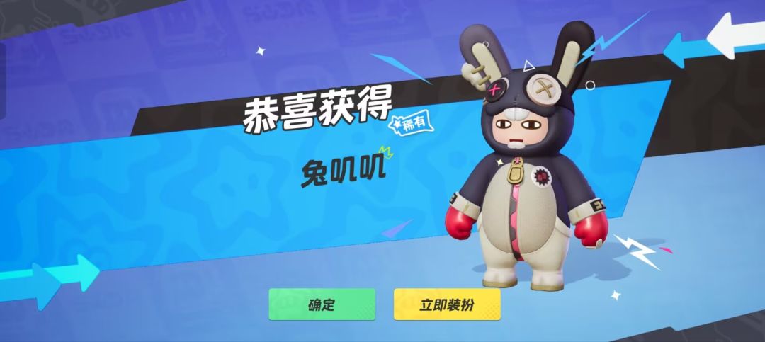排位给的衣服被我染了 1