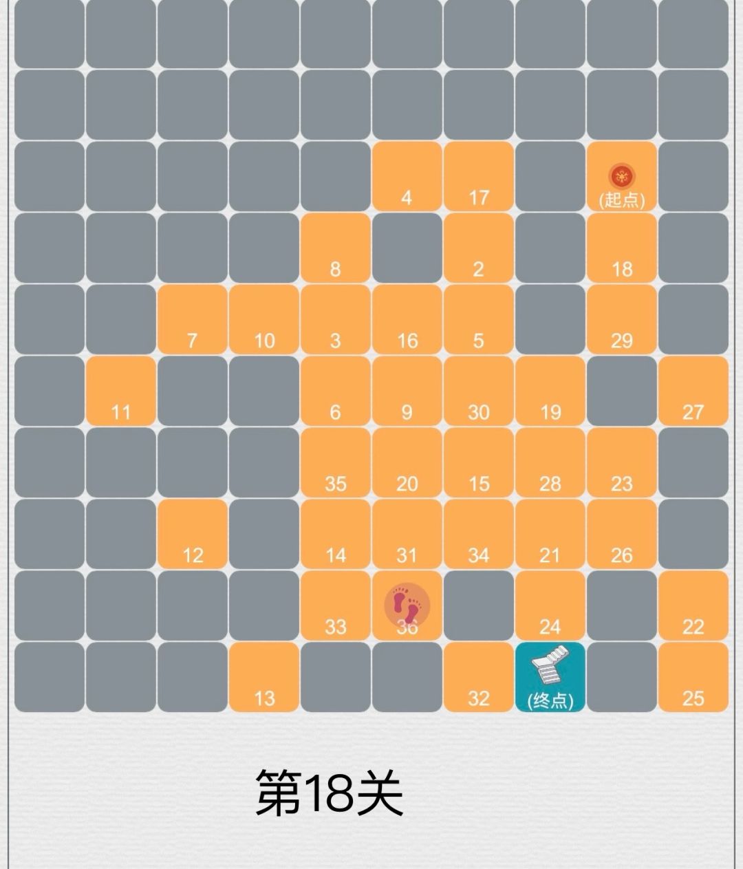 棋盘16-20关攻略 3