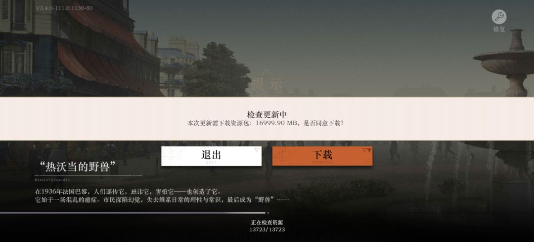 没招了 1