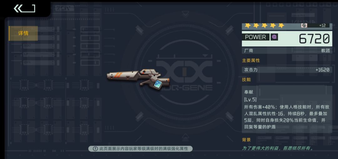 动态图片 5