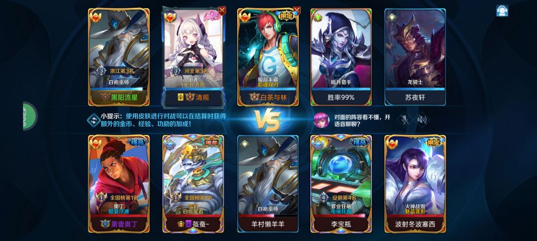 暴打国一 1