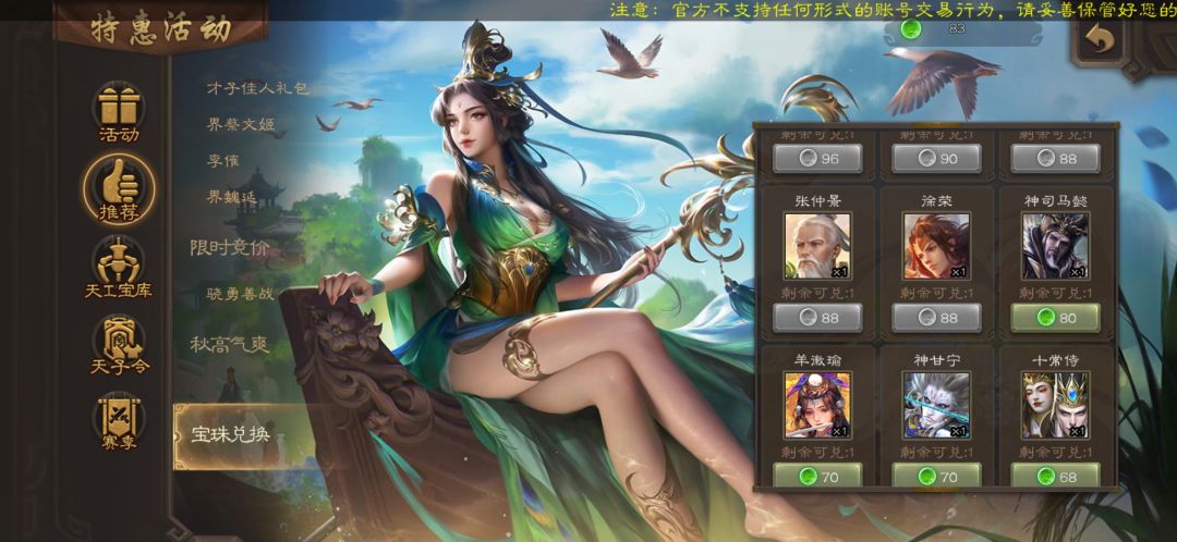 有什么推荐换的吗? 2