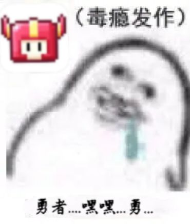 《我的勇者》勇者节双倍！截图