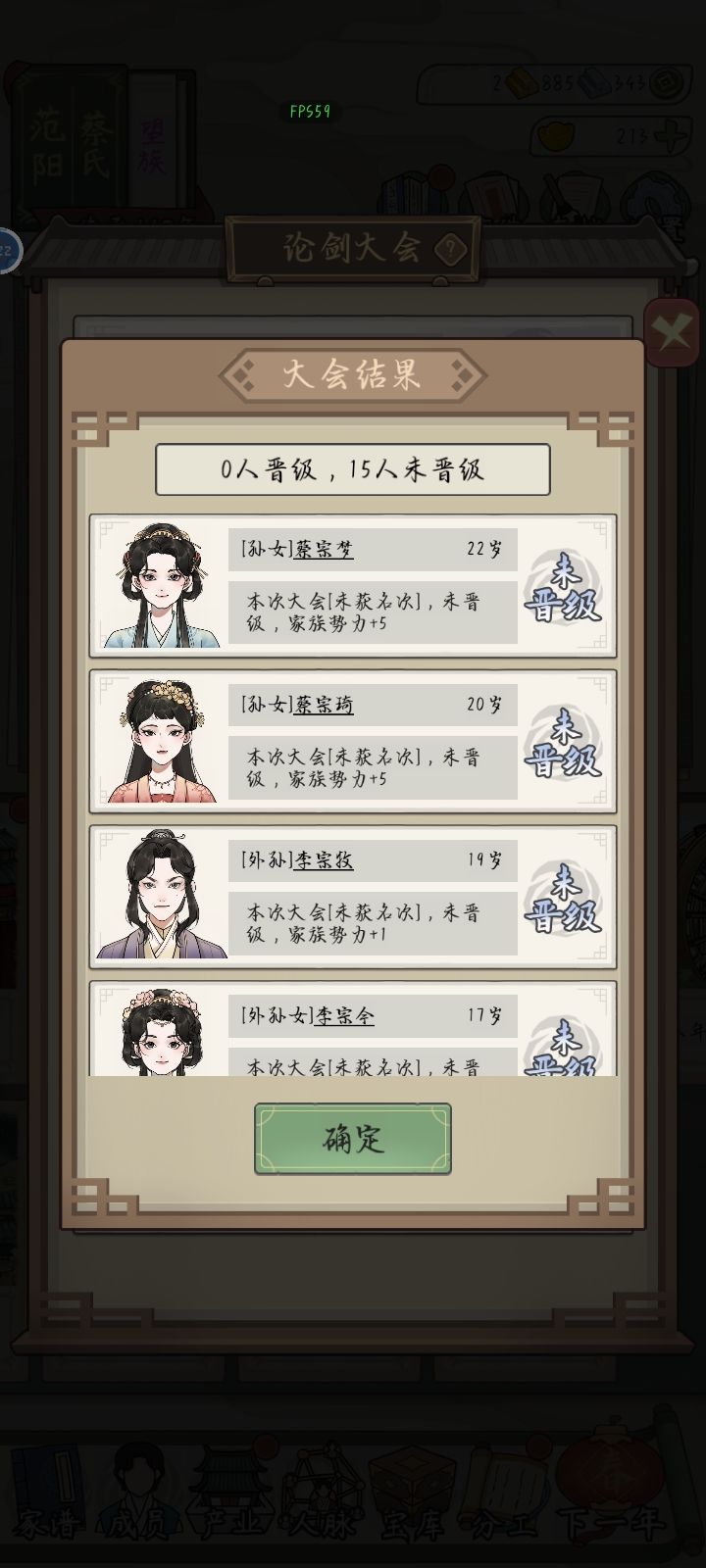 好优秀啊截图
