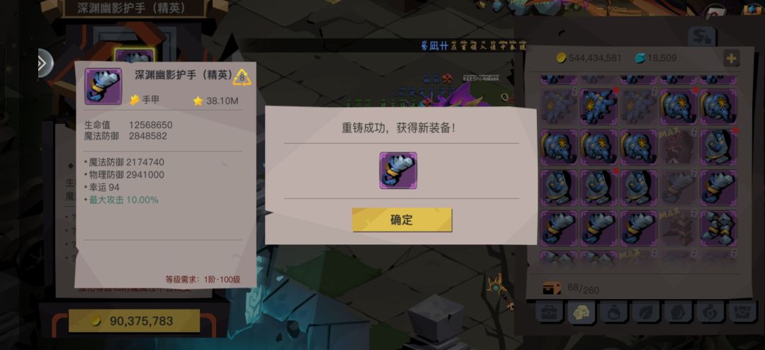 洗了一百年终于!!! 2