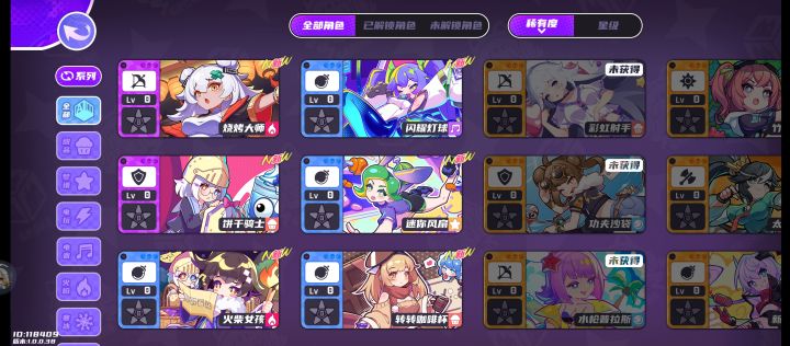 正常还是bug？截图