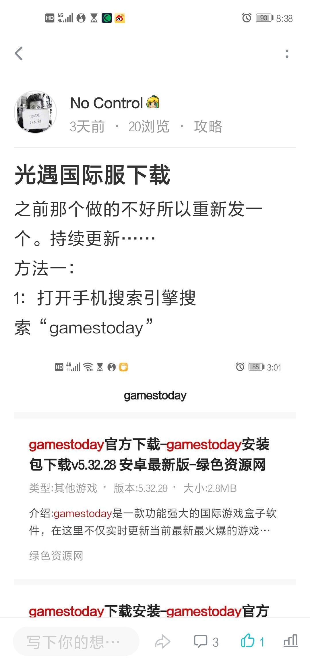 动态图片 1