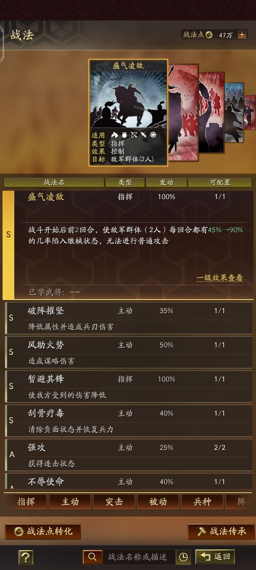 萌新S2求助 3