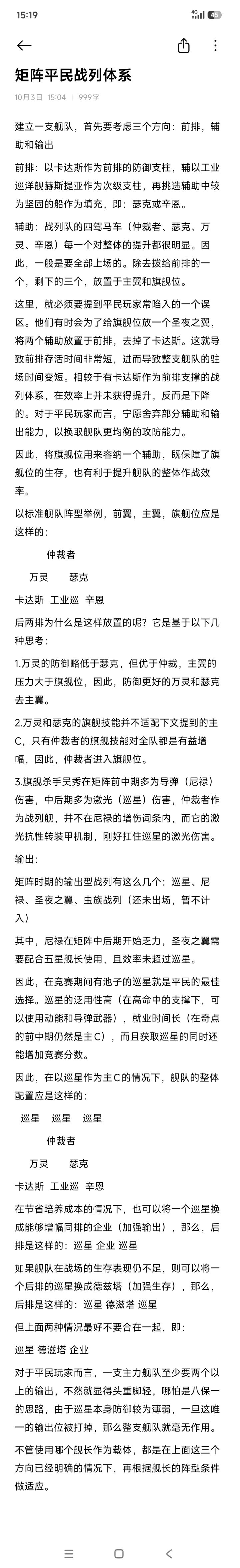 小课堂截图