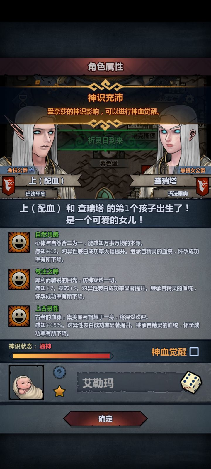 第一个上自专截图