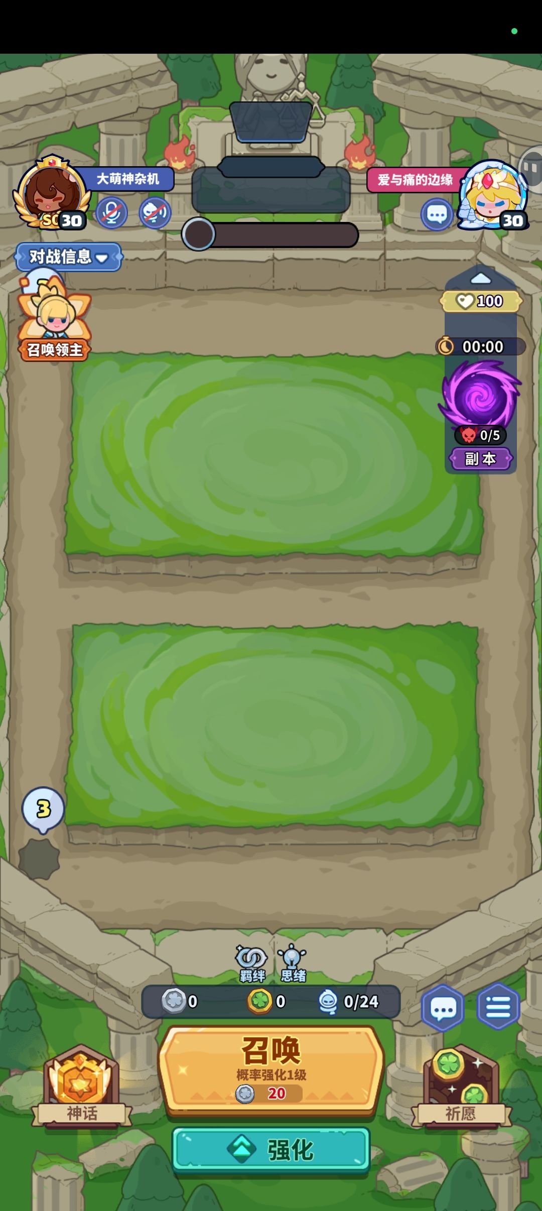 排位bug,或者有G 2