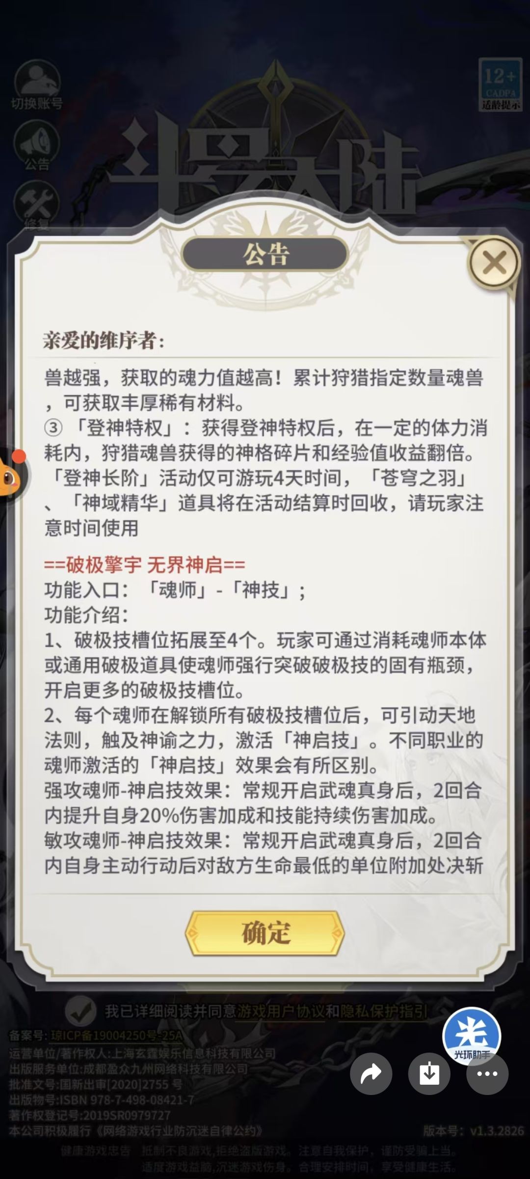 本周四活动 3