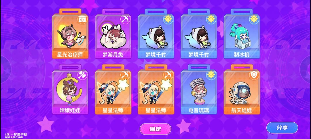 真实8%! 1