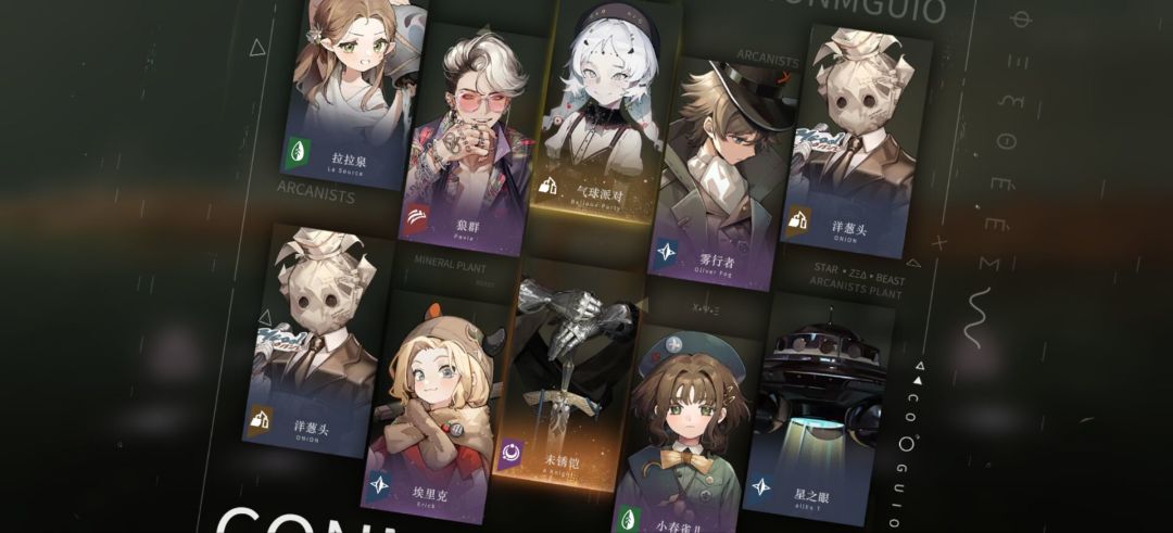 世间的欧非不能共融 4