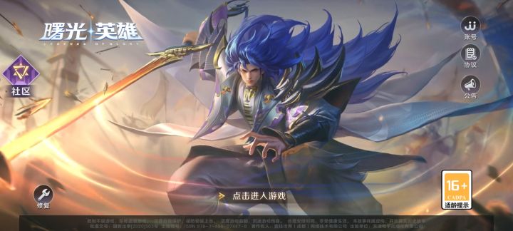 这游戏在渡劫截图
