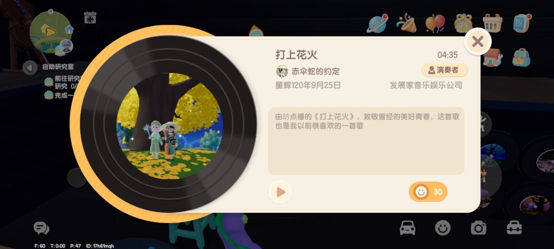 到达金唱片 12