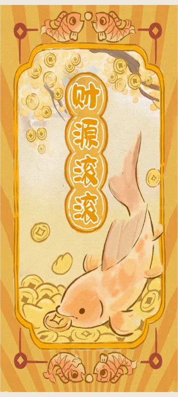 渔歌子钓鱼活动通关攻略：概述两点，精要三点，技巧一点！