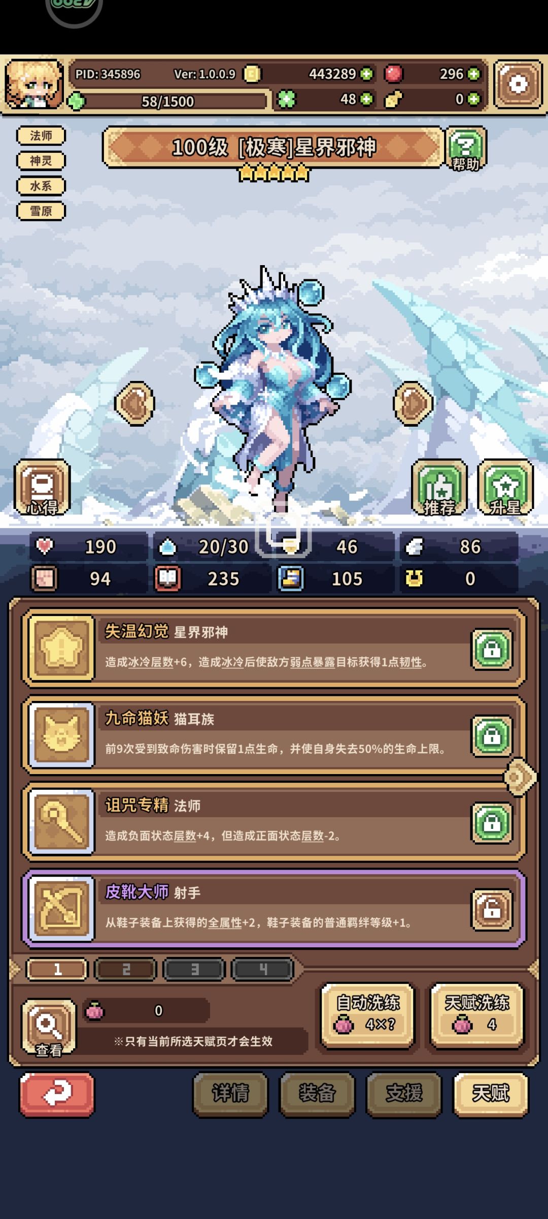 为啥打不过本周的挑战12啊 3